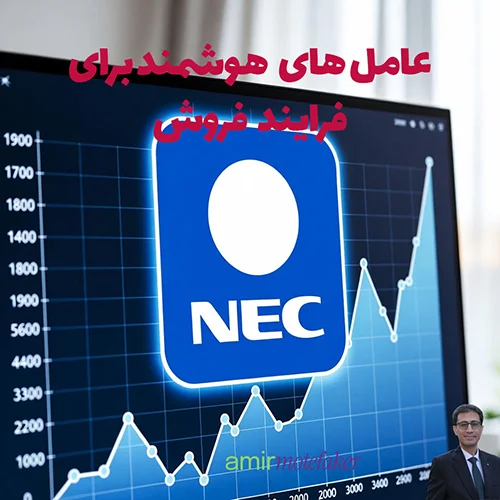 NEC Corporation ژاپن محصول Agentic AI برای پشتیبانی فروش رونمایی کرد