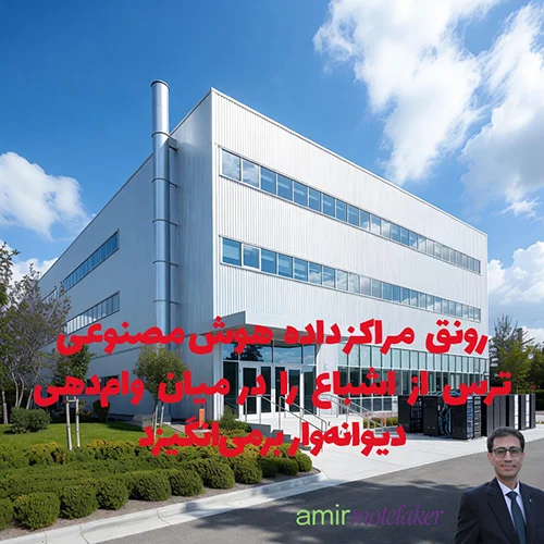 رونق مراکز داده AI ترس از اشباع را در میان وام‌دهی دیوانه‌وار برمی‌انگیزد