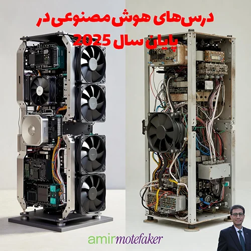 بهترین و بدترین AI ۲۰۲۵: درس‌های پایان سال
